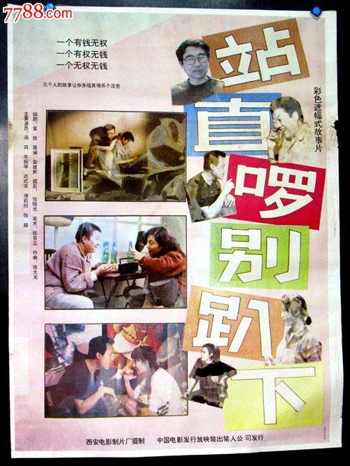 札幌医科大学硕士成绩单
